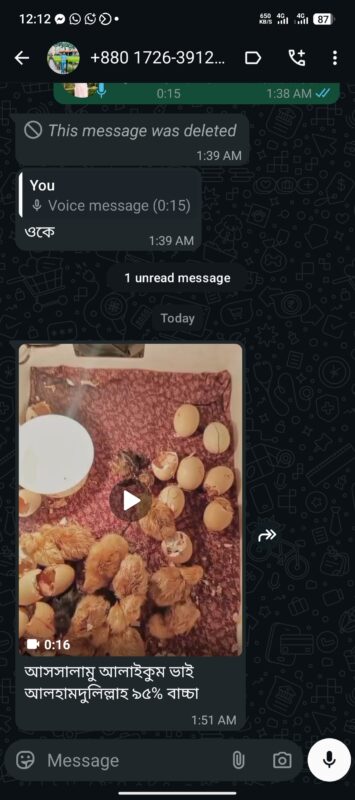Screenshot_20260313-121219